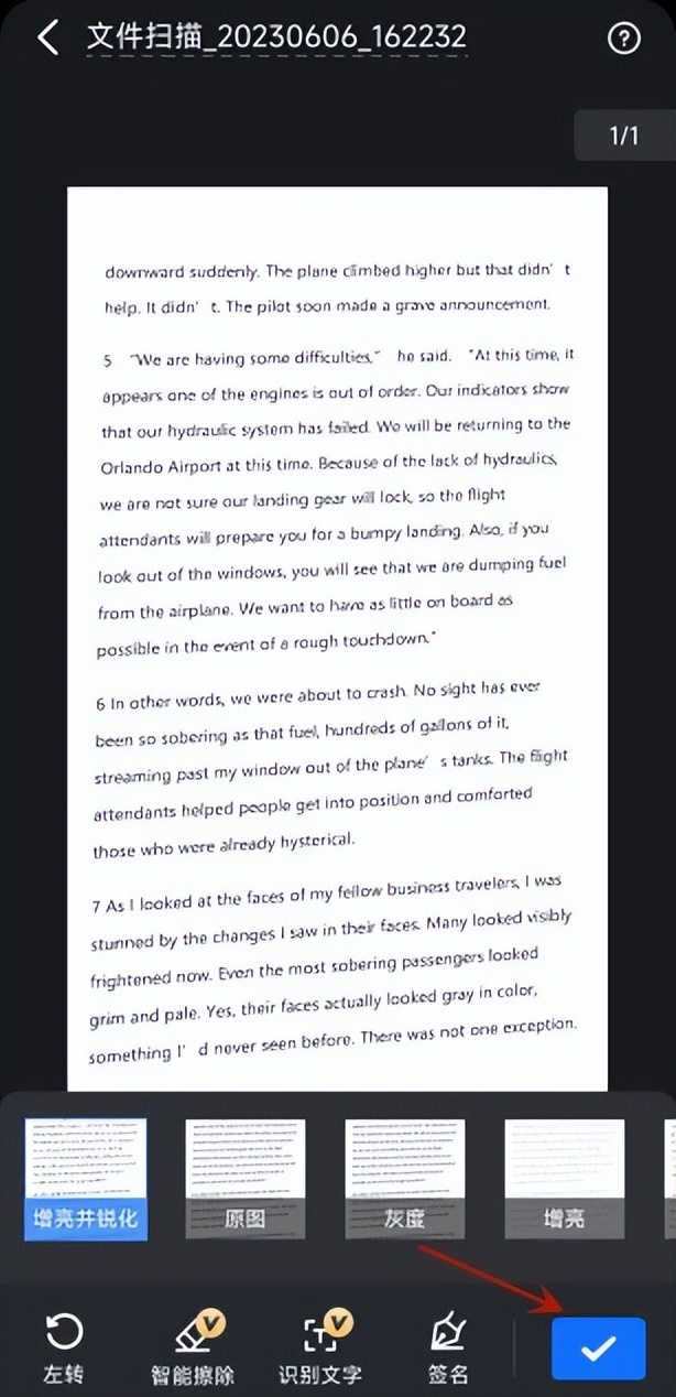 怎样用苹果手机扫描文件成电子版,手机怎么扫描纸质文件成电子版pdf