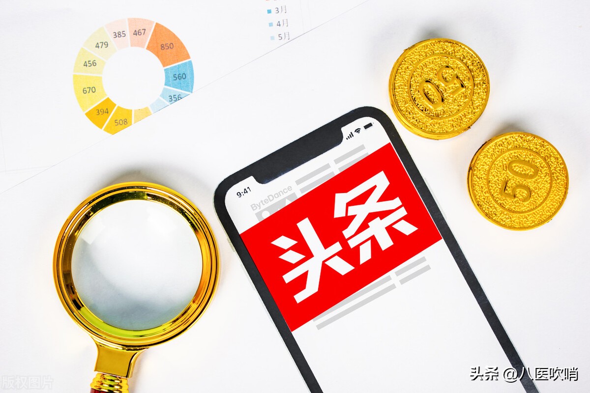 每日看新闻的软件有哪些,看每日新闻用什么软件