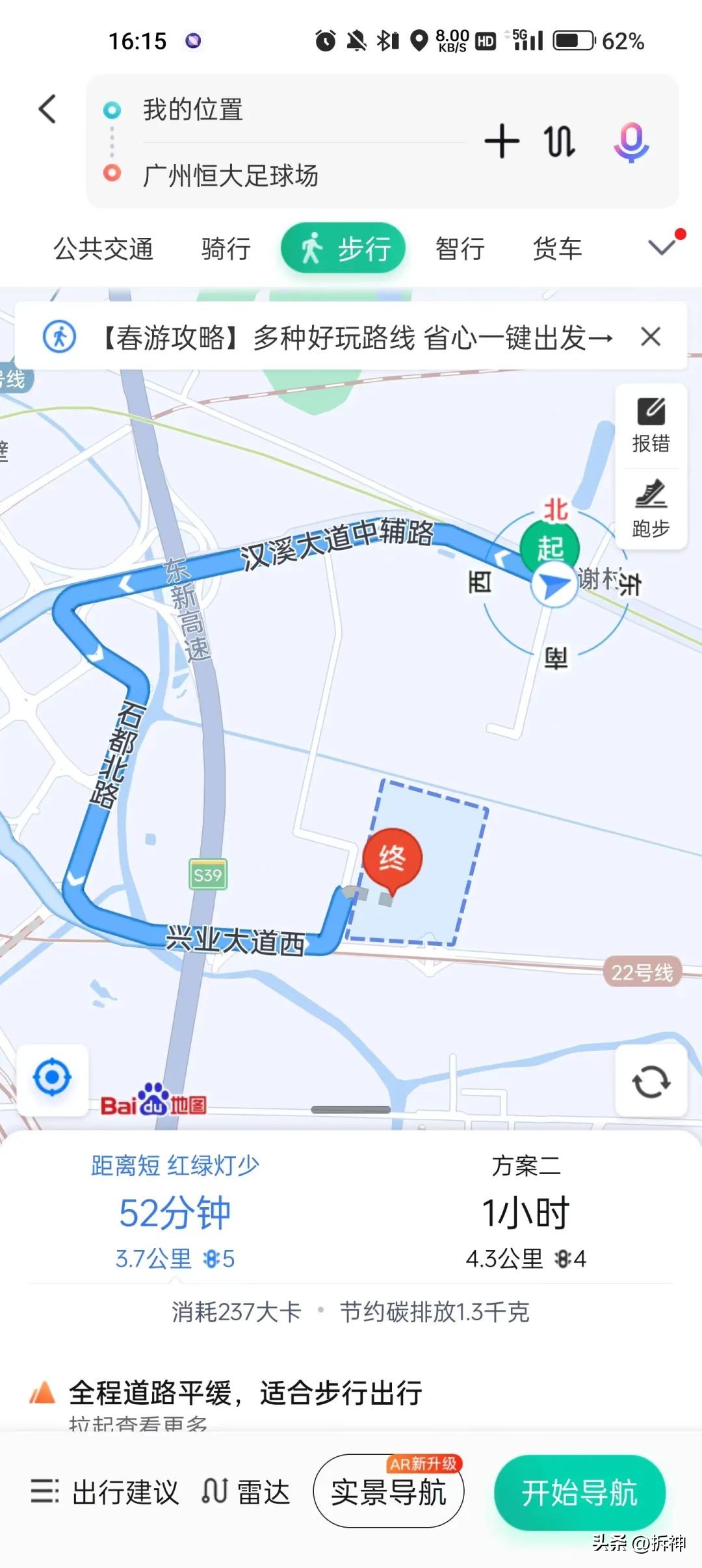 广州恒大足球场最近消息,广州恒大足球场最新消息新闻