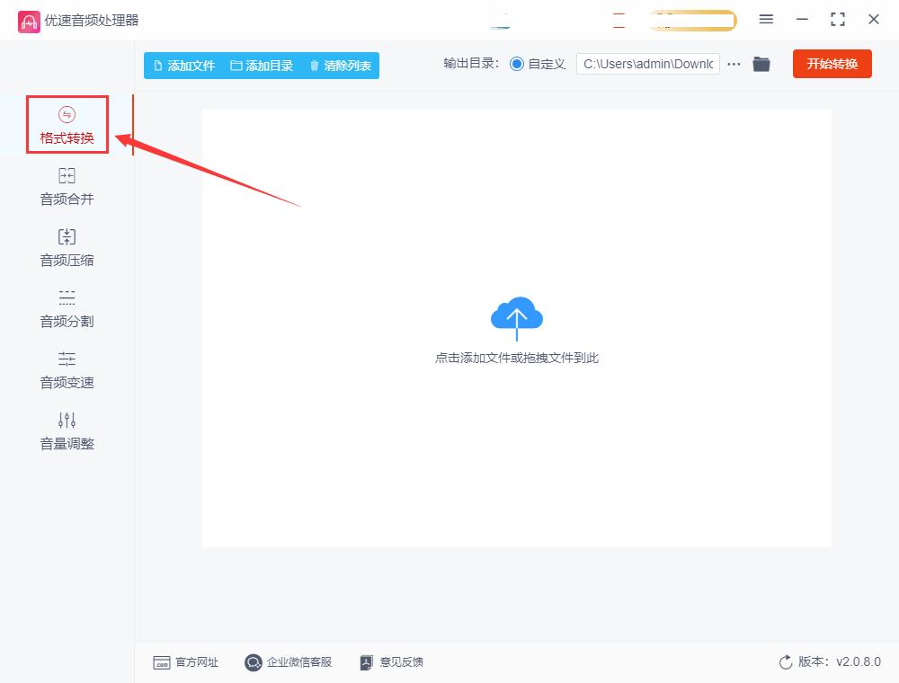 鎬庝箞鎶婅棰戜腑鐨勯煶涔愬厤璐规彁鍙栨垚mp3,鎬庢牱鍏嶈垂鎶婅棰戦煶涔愭彁鍙栨垚mp3