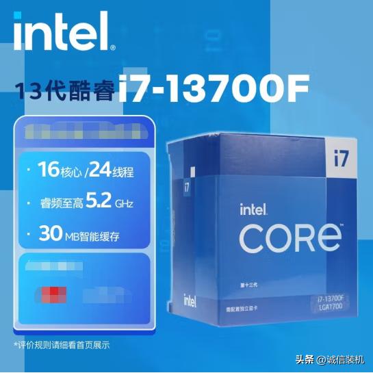 2023年魔改cpu哪款性价比最高,2021年值得入手的台式电脑cpu