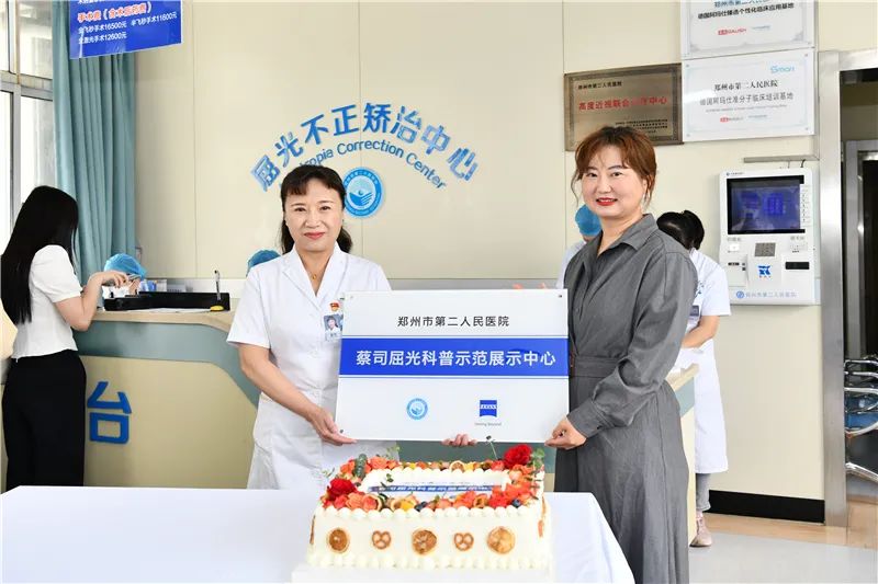 蔡司科技体验馆,蔡司视觉专家落户