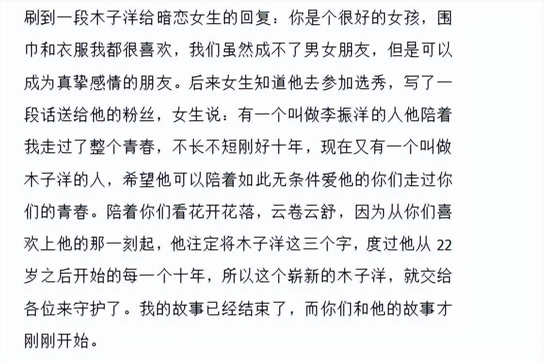 学生时代的暗恋真实场面,学生时代暗恋其实挺明显的