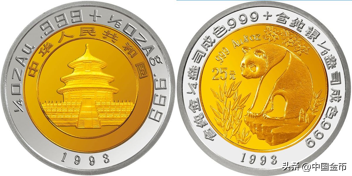 熊猫币讲解视频,熊猫币的做法大全