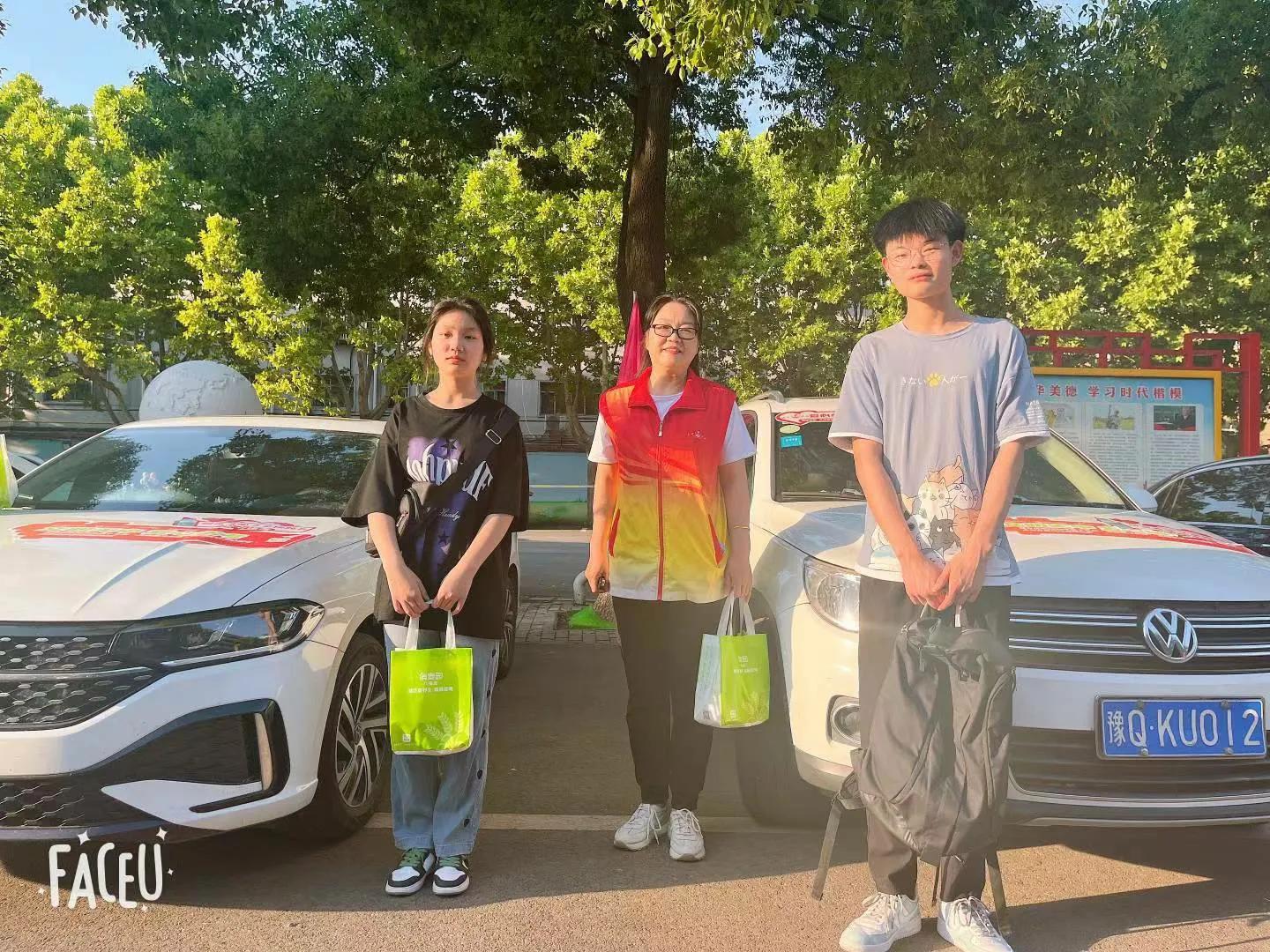 爱心车队为居民保驾护航,天中义工联合会救援队