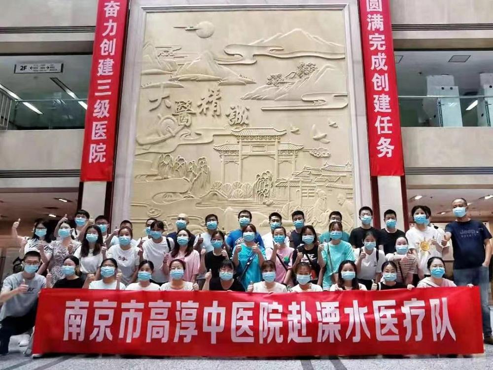 南京高淳中医药,南京高淳区中医院