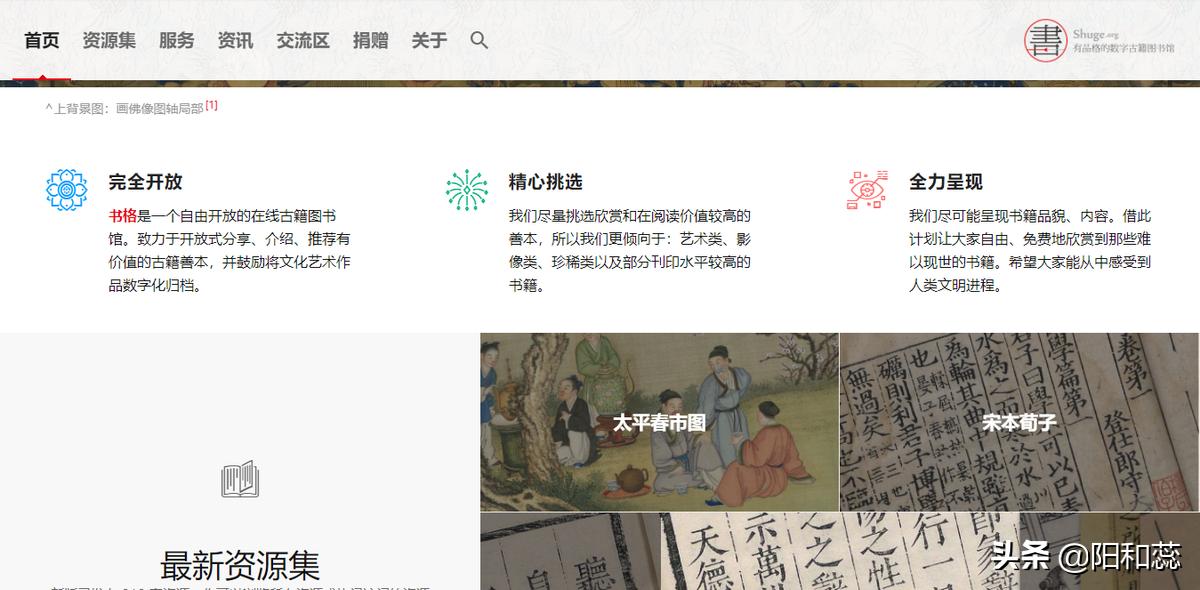 自媒体人必备的8个素材网站,自媒体五大实用素材网站