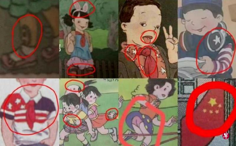 除了人教社，还有哪些“毒物”在祸害我们的孩子？