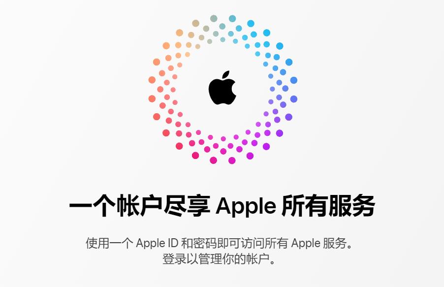 appleid出现严重错误,更新appleid设置一直出现