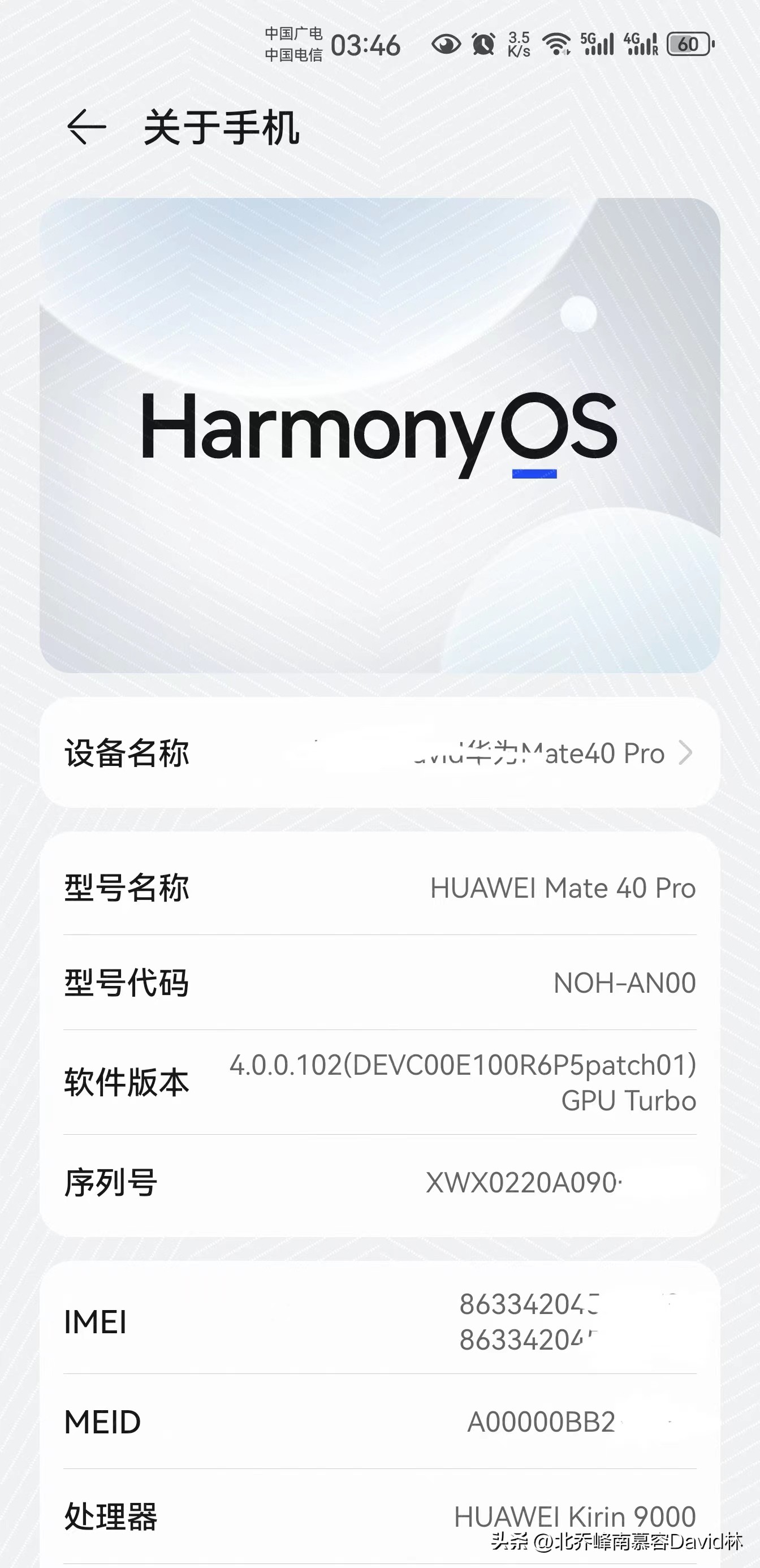 华为mate40pro和苹果12系统,华为mate40pro鸿蒙系统和苹果12