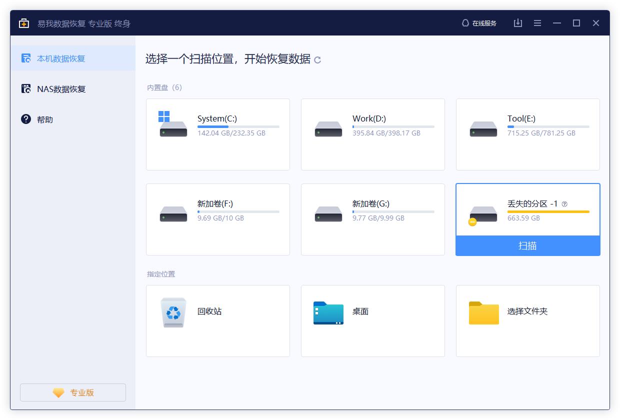 win10怎么将分区的硬盘合并,win10如何将硬盘的二个分区合并