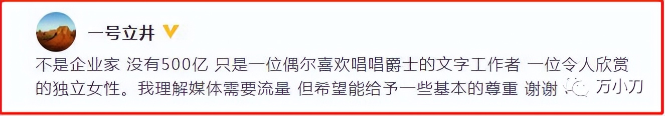 李亚鹏人生赢家 (李亚鹏成熟稳重)