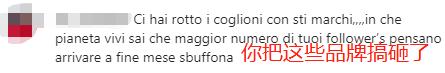 宇宙时尚博主被质疑衣品？！网友吐槽：她的穿搭我真看不懂…