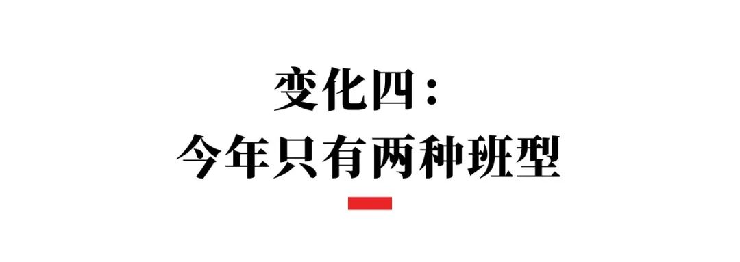 省重、普通、民办全都有！还有中考志愿填报公益讲解，就在本周六成都锦华万达