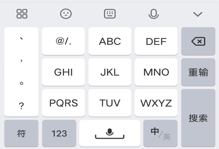 jovi输入法配图,jovi输入法体验改进计划