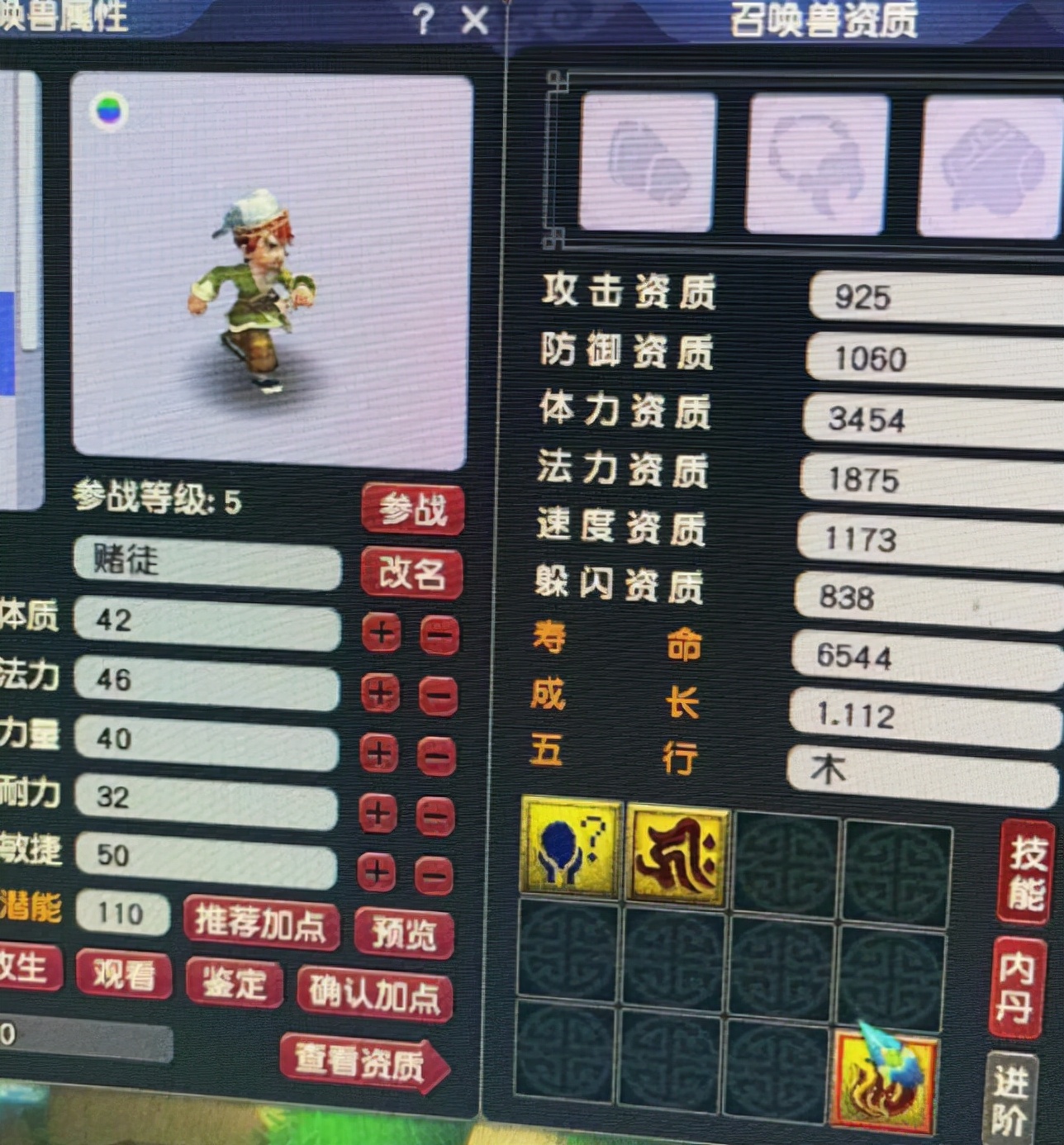 梦幻西游卷土重来战队,梦幻西游新阵容群雄