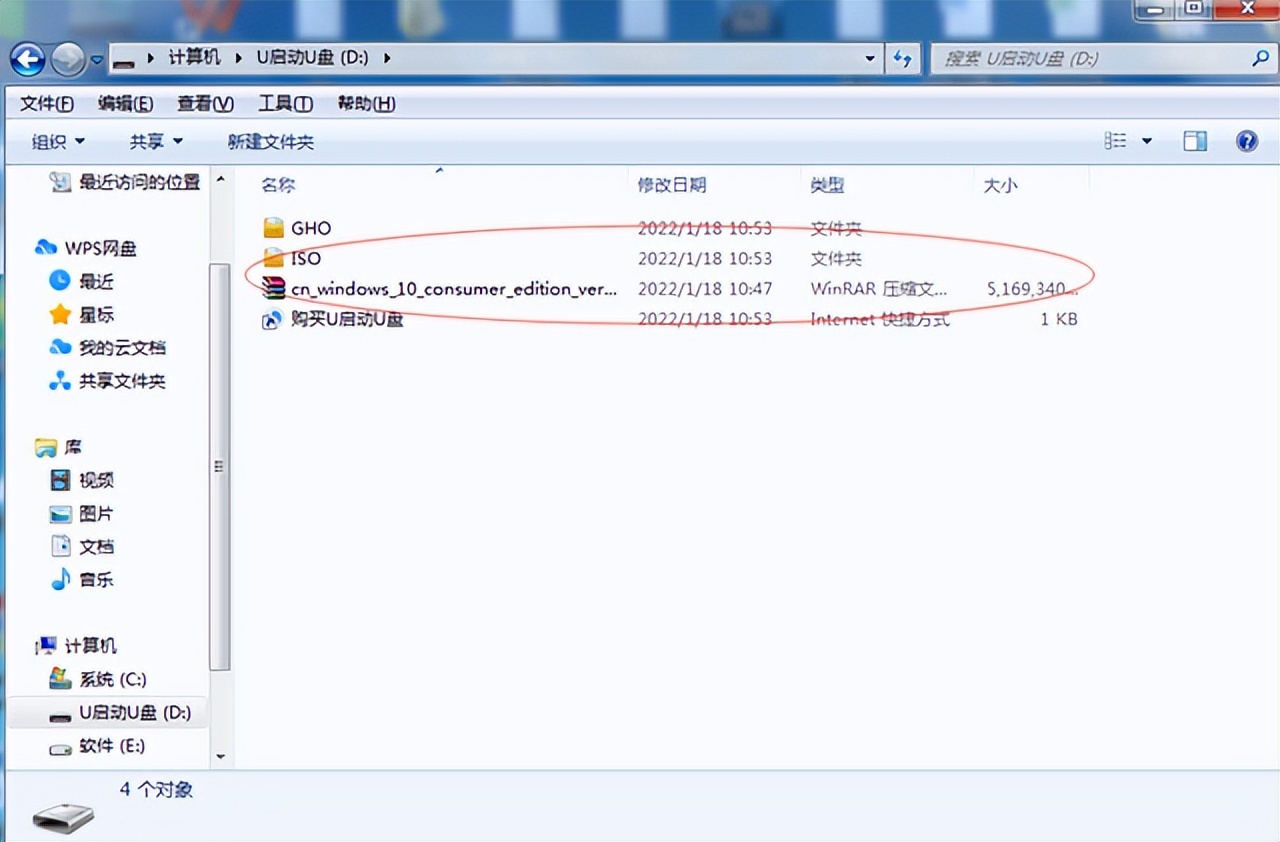 电脑怎么安装windows7系统光盘,windows7系统安装详细教程