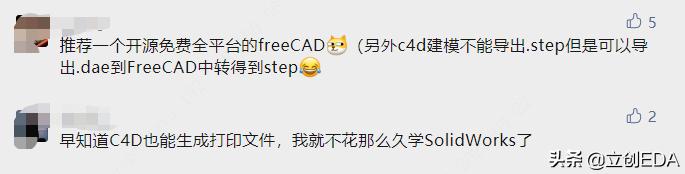 3d打印喷雾参数设置,3d打印底板温度测试