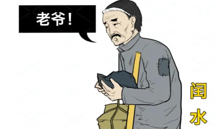 鲁迅的少年玩伴闰土晚年生活,鲁迅儿时玩伴闰土长什么样