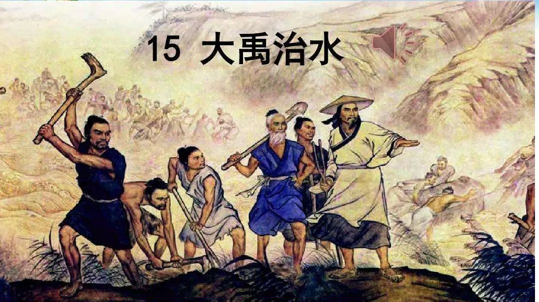 三皇五帝是史前时期还是史前文化,上古时期的三皇五帝讲解