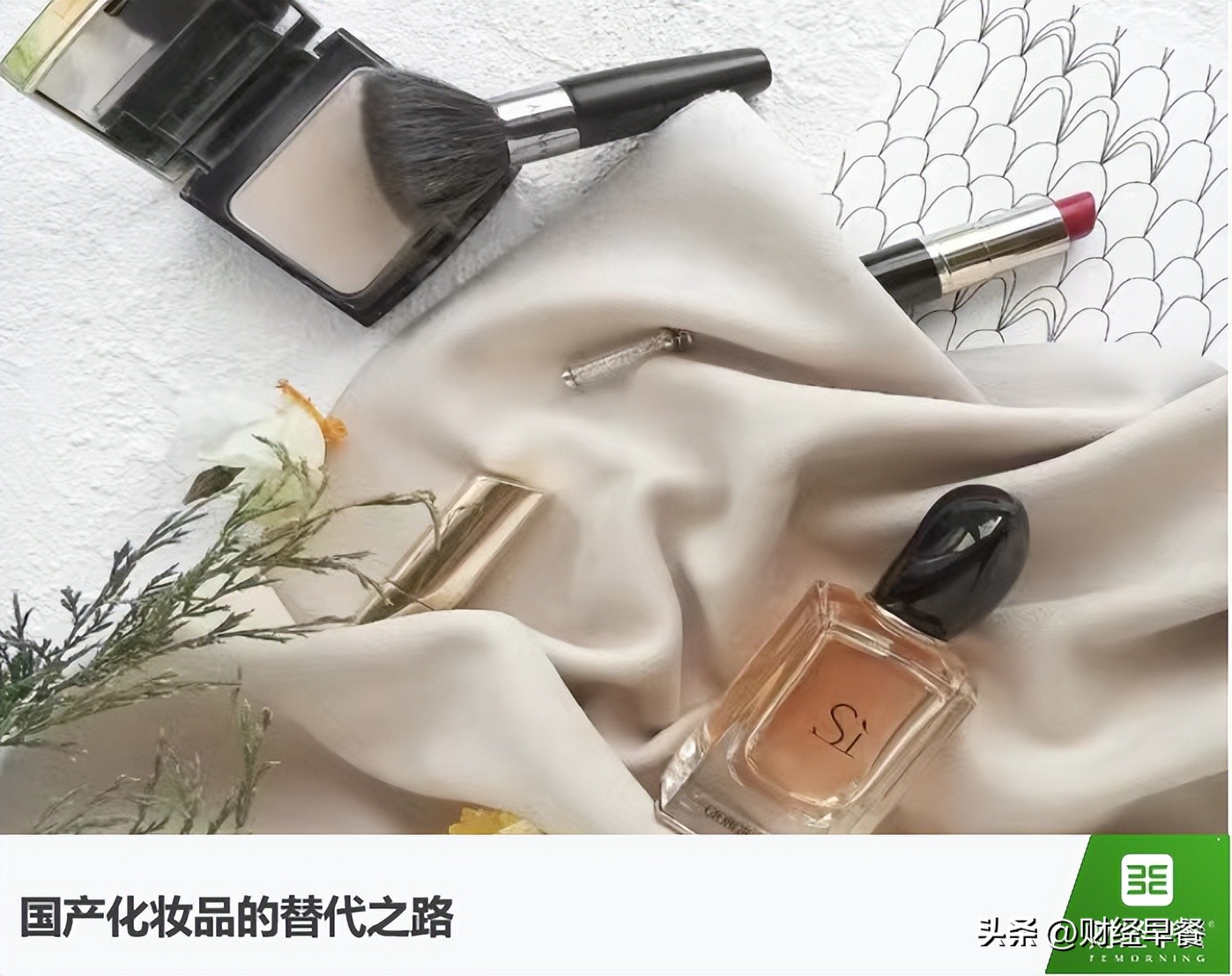 逛美妆集合店哪些产品卖得好,超好逛的美妆集合店