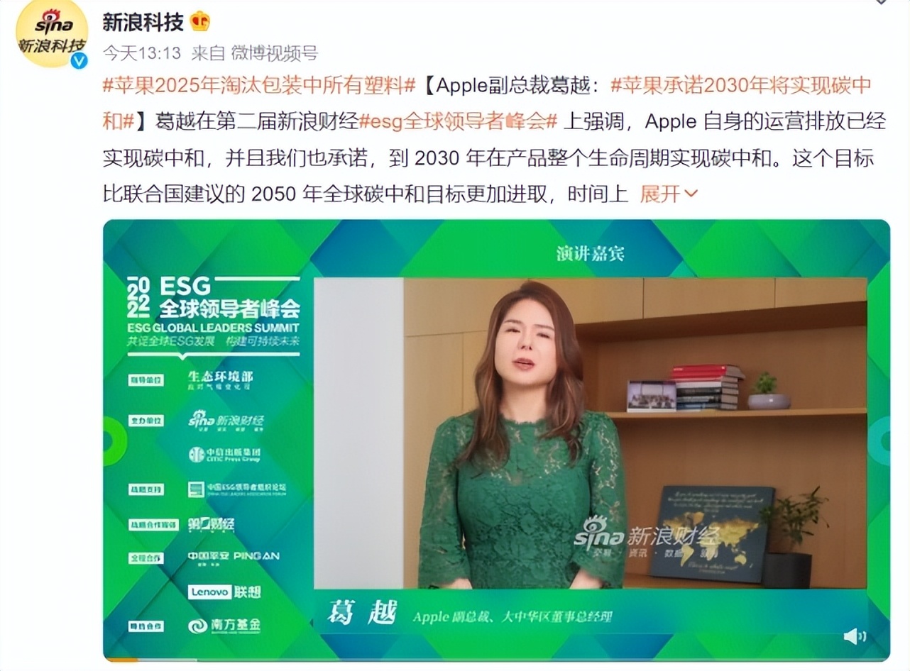 苹果禁售令被曝光,苹果被禁售的影响