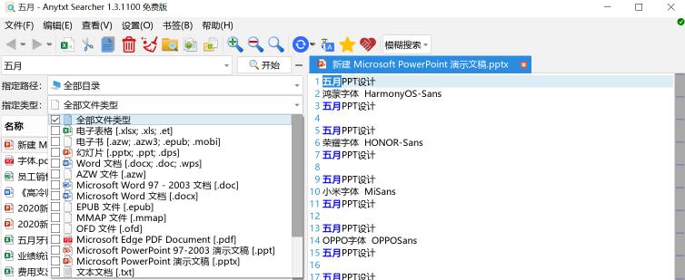 文件名字名称变成乱码是怎么解决,文件名突然变成了乱码
