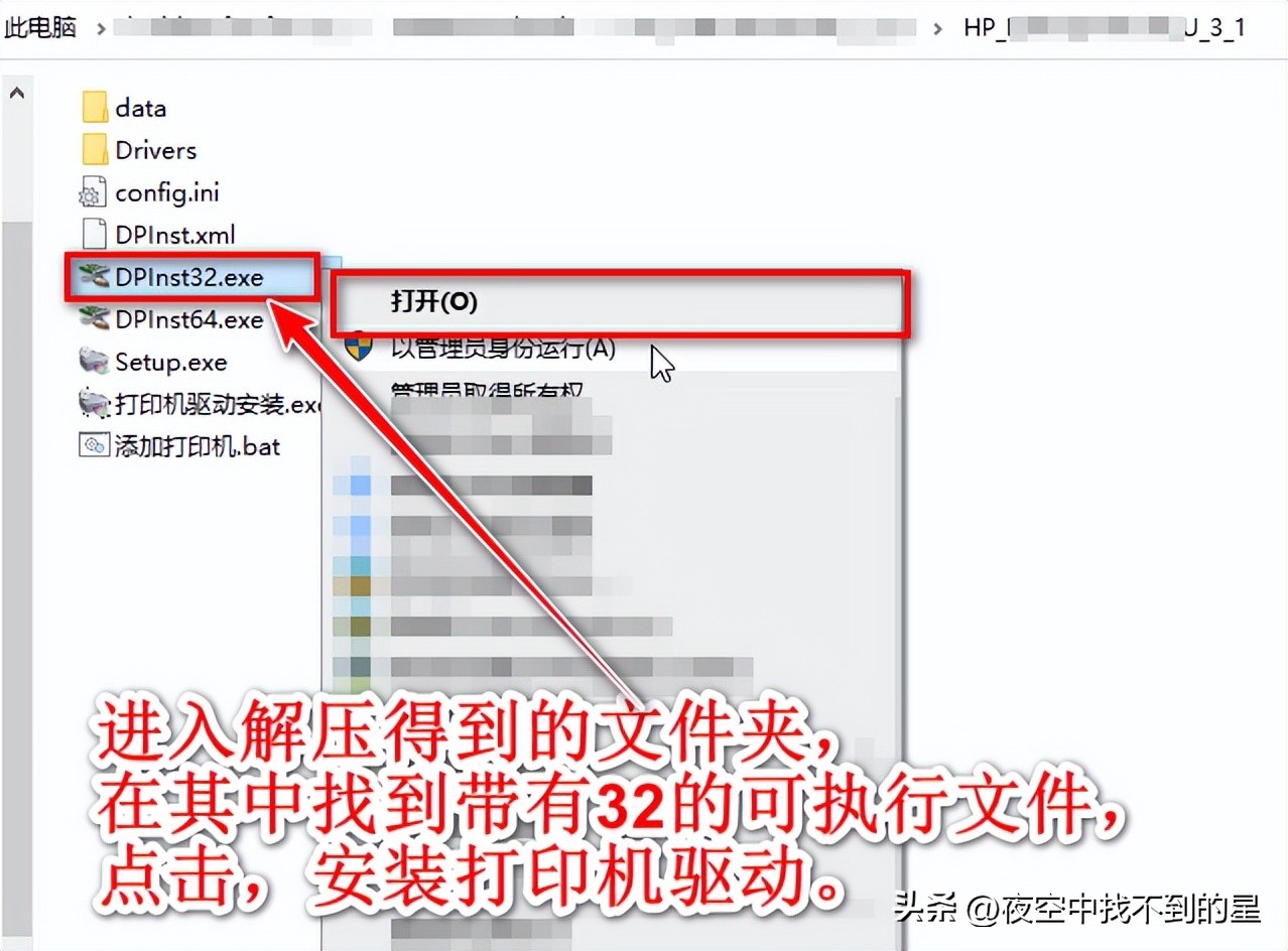本人最全的局域网共享打印机设置经验总结