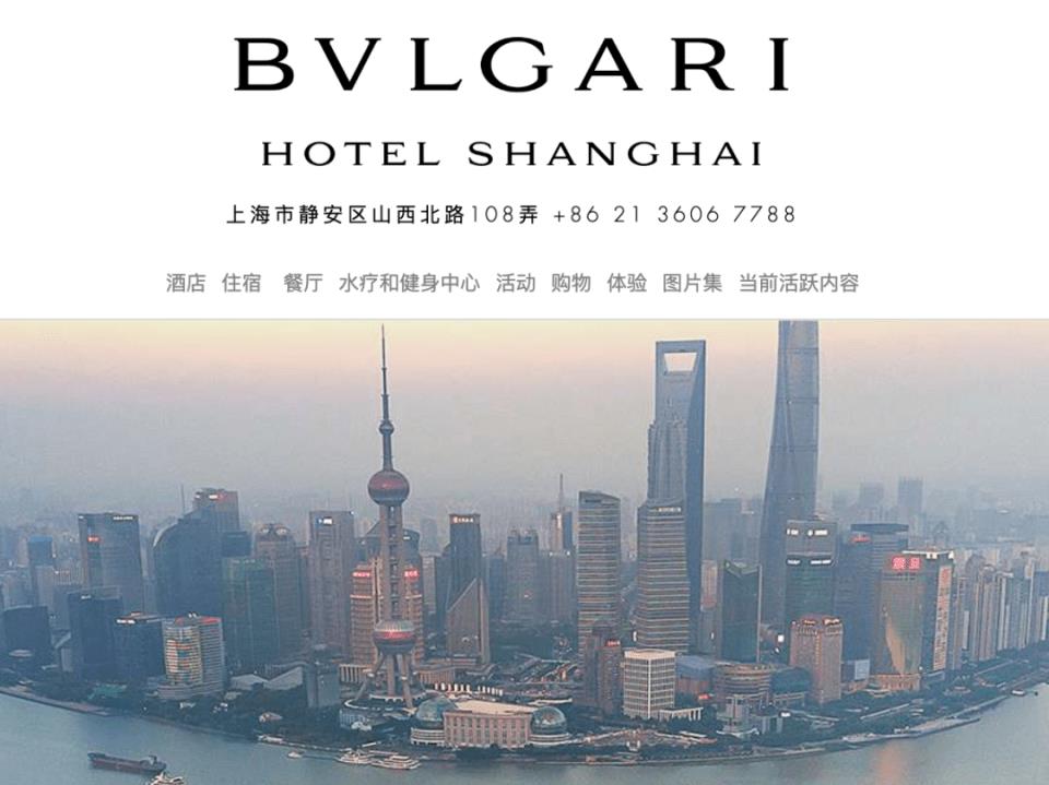 宝格丽酒店最顶级的套房,宝格丽酒店底价