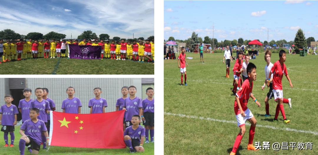 教育足球世界杯,中国学生足球世界杯