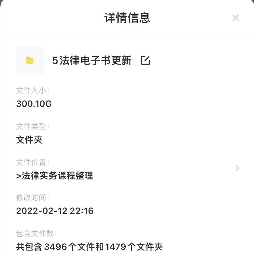 推荐法律实务方面的书籍,法律类书籍推荐