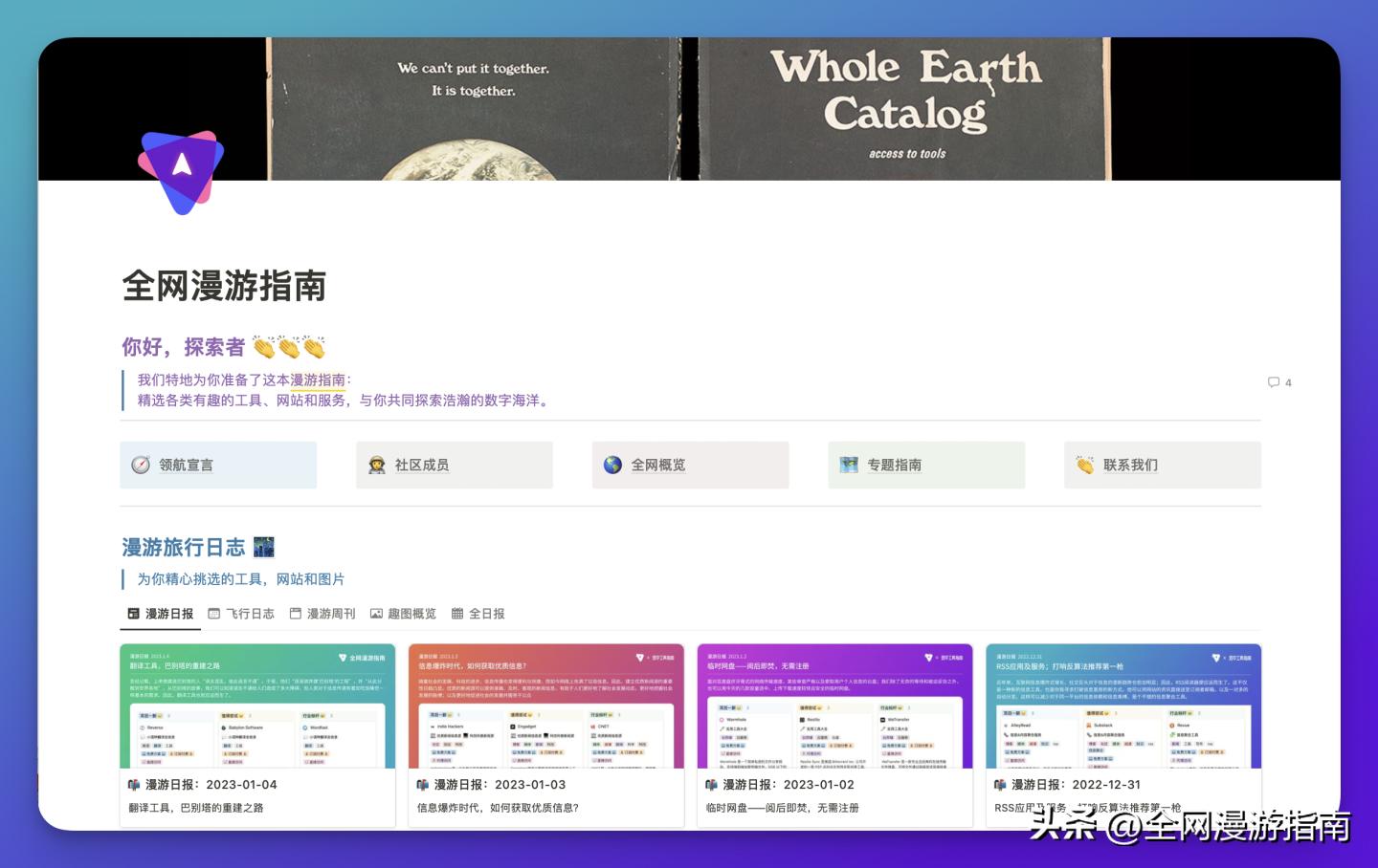 创业路上的优秀陪伴者,创业路上有帮手