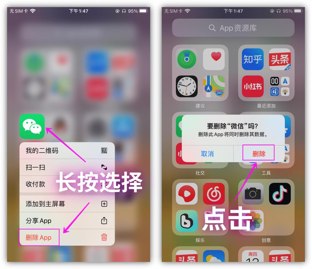 华为手机内存如何100%的清理干净,苹果手机app占用的内存怎么清理