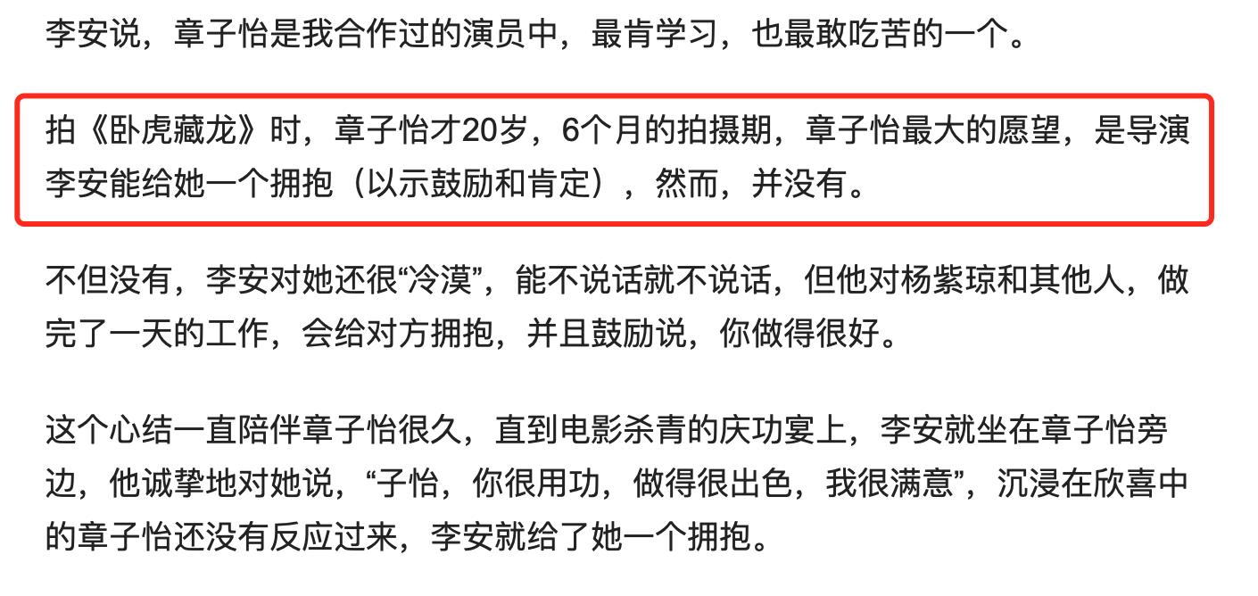 热依扎刘浩存,热依扎被质疑炒作