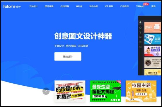 海报设计模板免费网站有哪些,各种海报设计模板软件