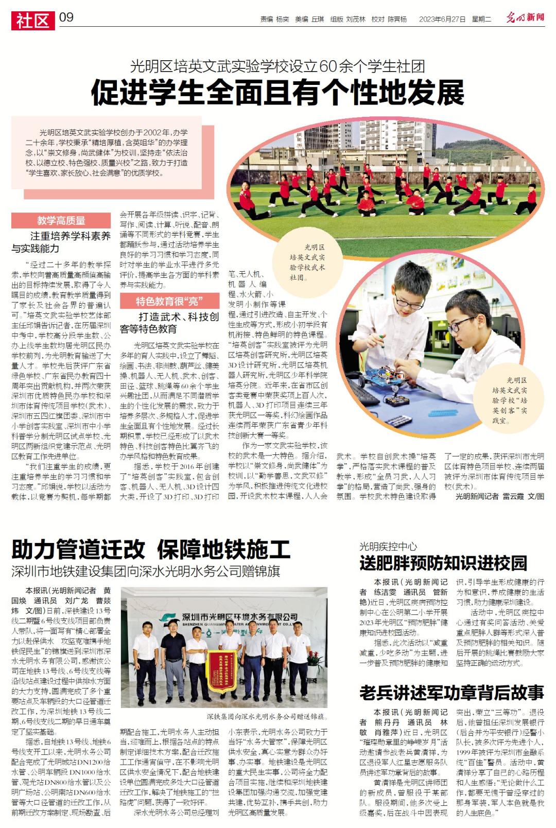 深圳2023积分入户查询,深圳积分入户2022要多少分才入围