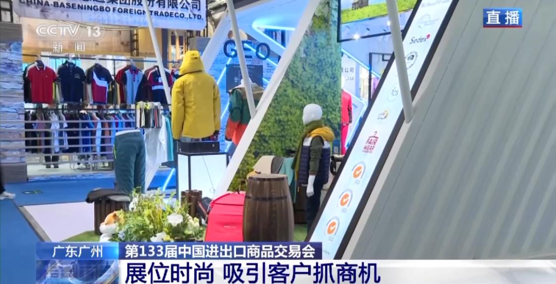 新技术创新产品服务,新产品新技术新业务