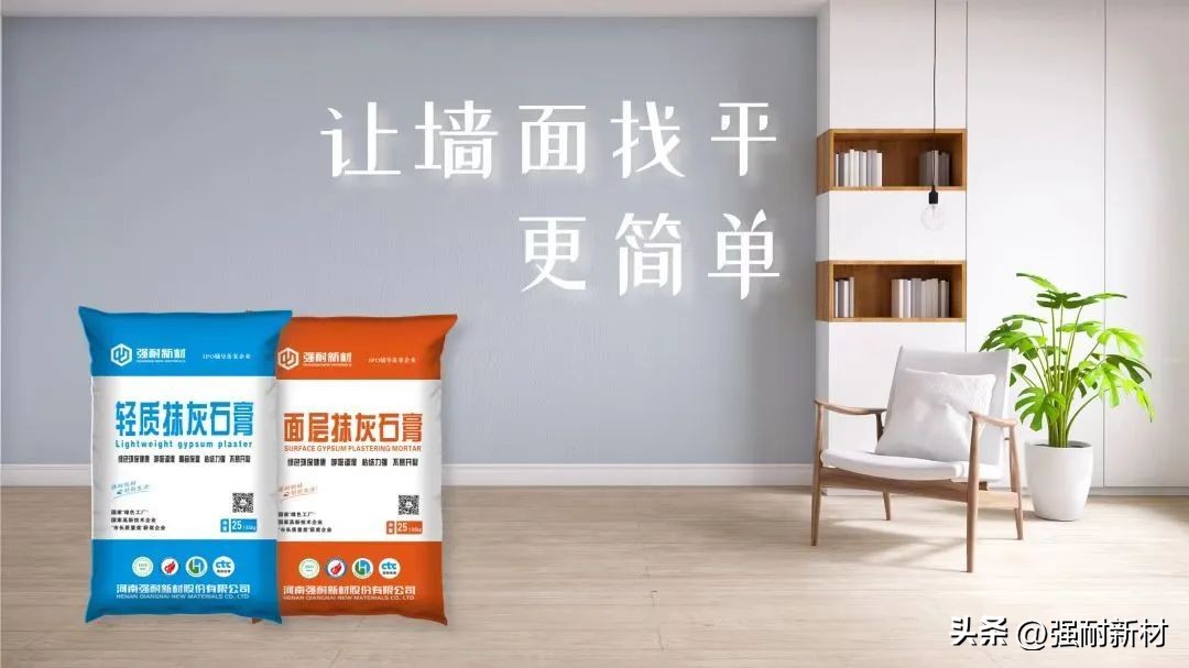 最好的石膏粉品牌是哪个,石膏粉十大名牌之一都是有哪几种