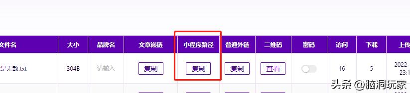 微信公众号插入附件下载,微信公众号怎么插入文章附件
