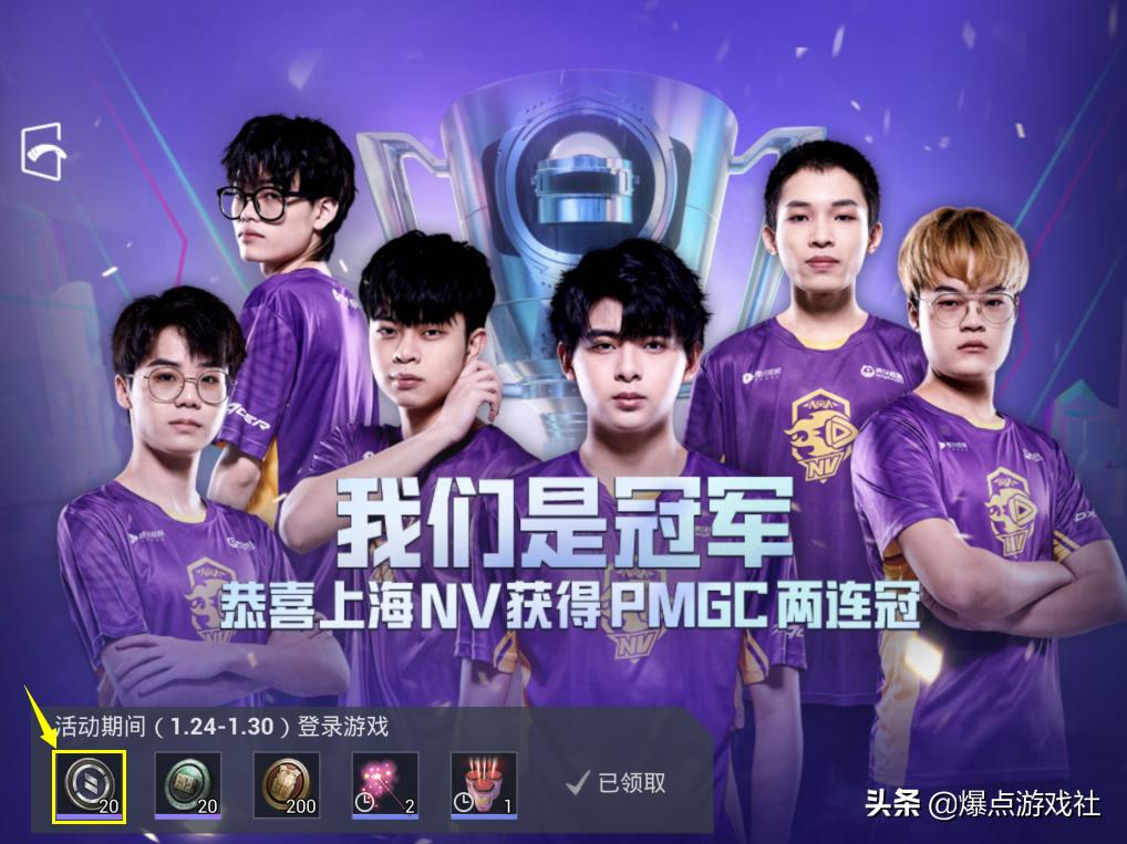 和平精英氪金如何省钱划算,和平精英氪金你必须知道的