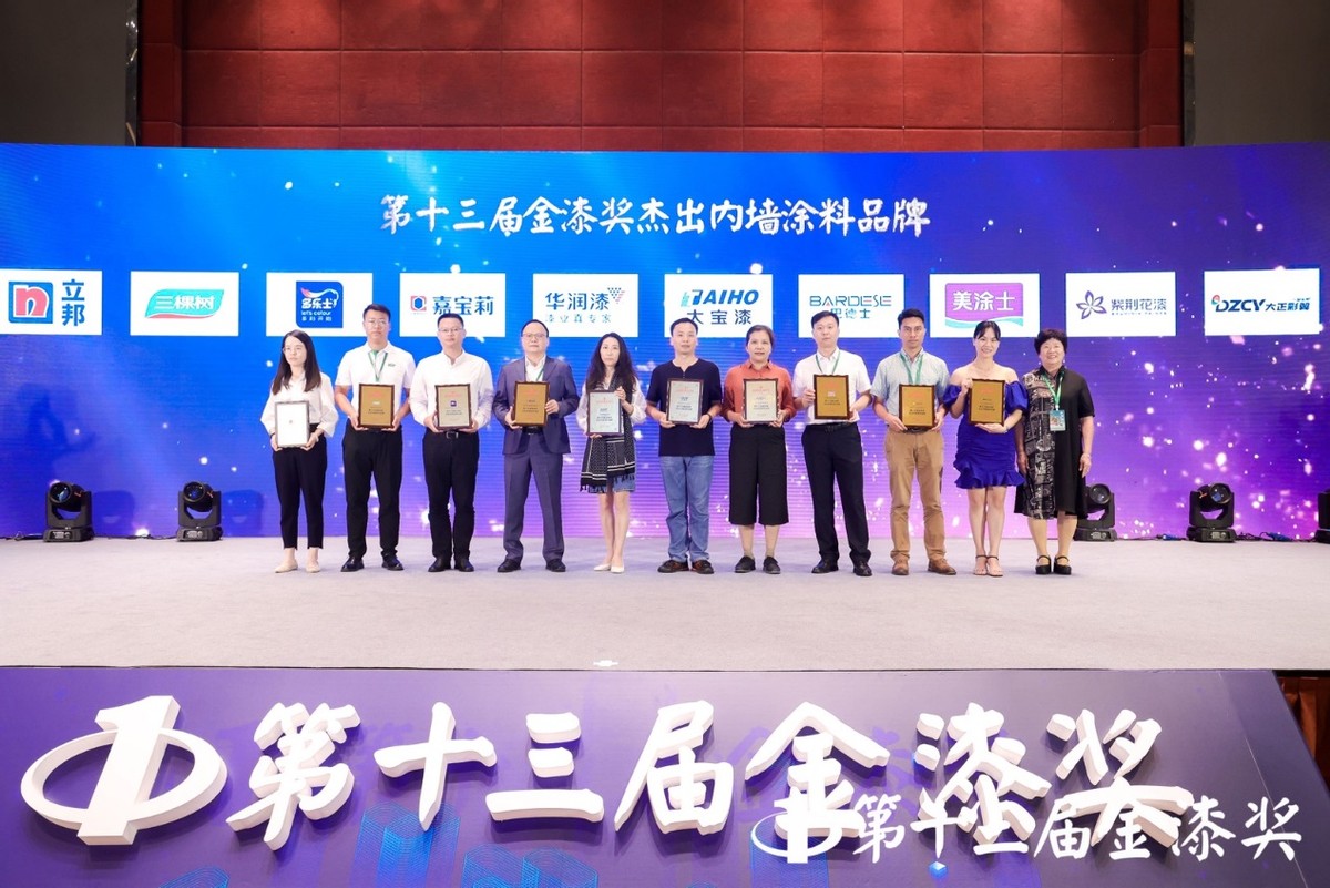 紫荆花金漆,紫荆花奖项