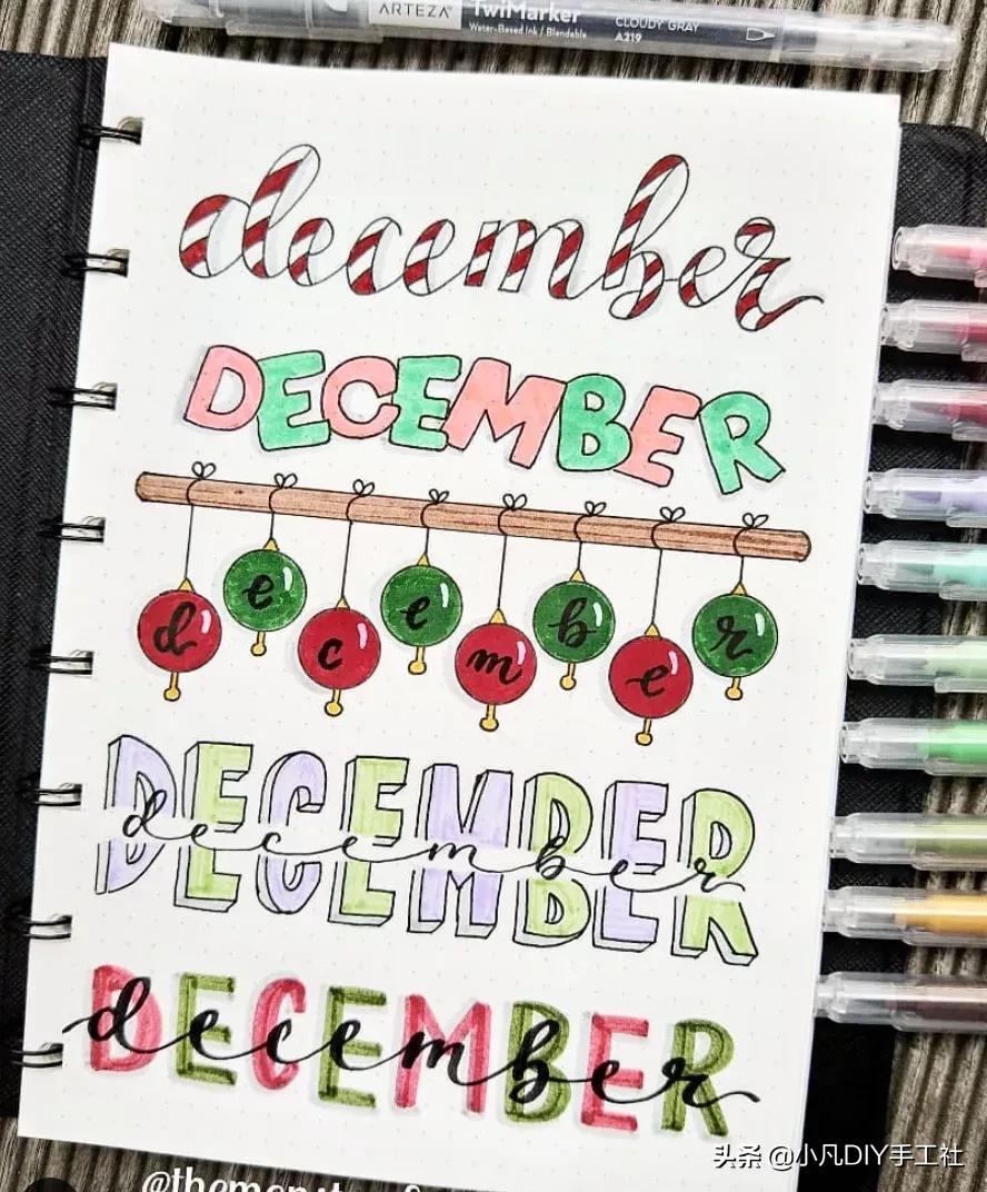 电子手帐素材手帐边框,12月手帐排版不用手帐贴纸