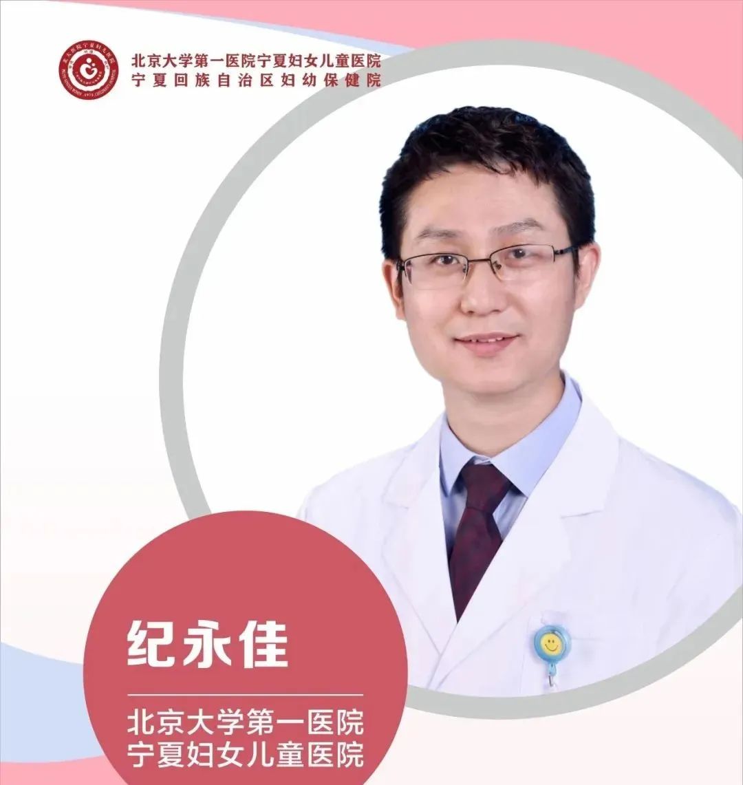 北京大学妇女儿童医院宁夏分院,北京大学第一医院和宁夏儿童医院