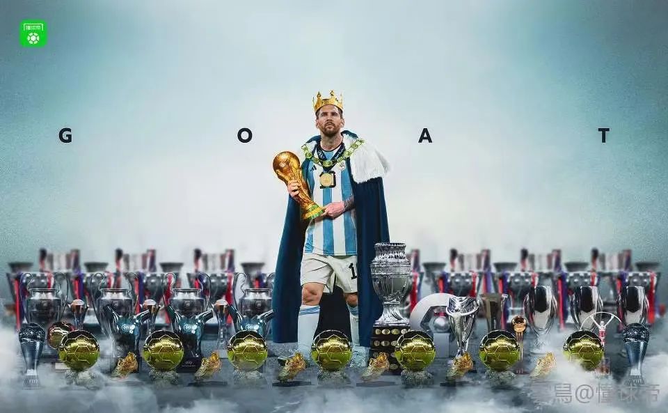 梅西请你尊重你的对手,梅西请选择你的英雄