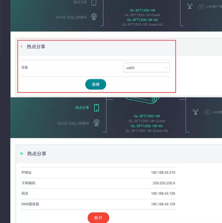 openwrt迷你路由器测评,openwrt路由器推荐千兆