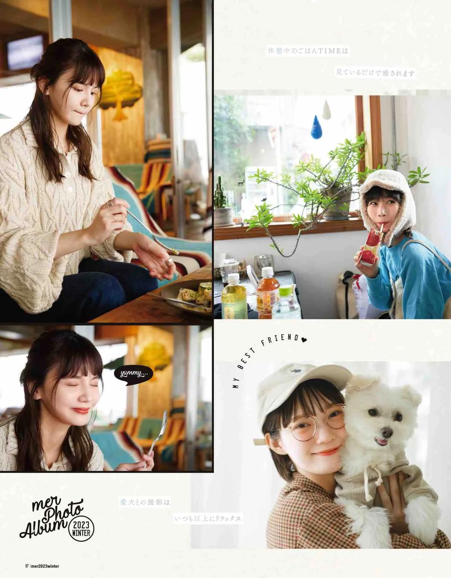 日本时尚杂志《mer》2023冬季号