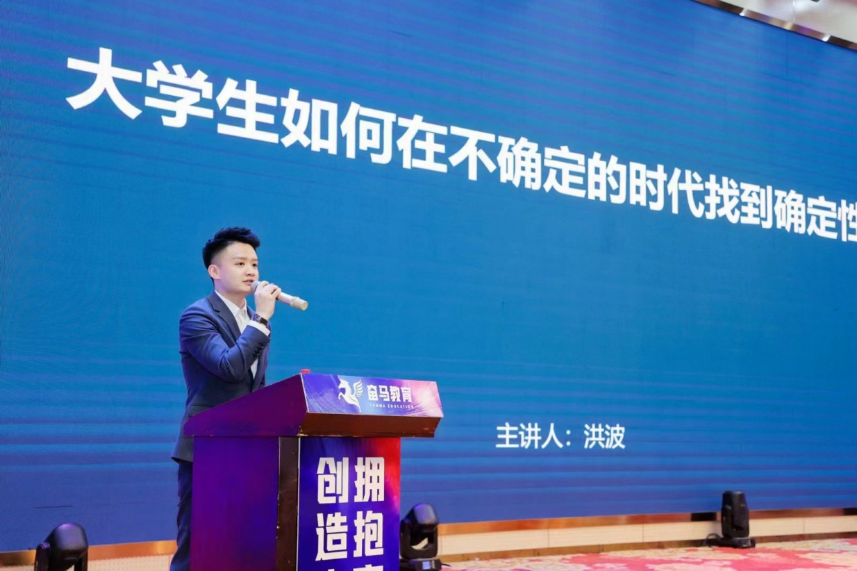 高校创新创业大赛开幕式,高校大学生创新创业峰会