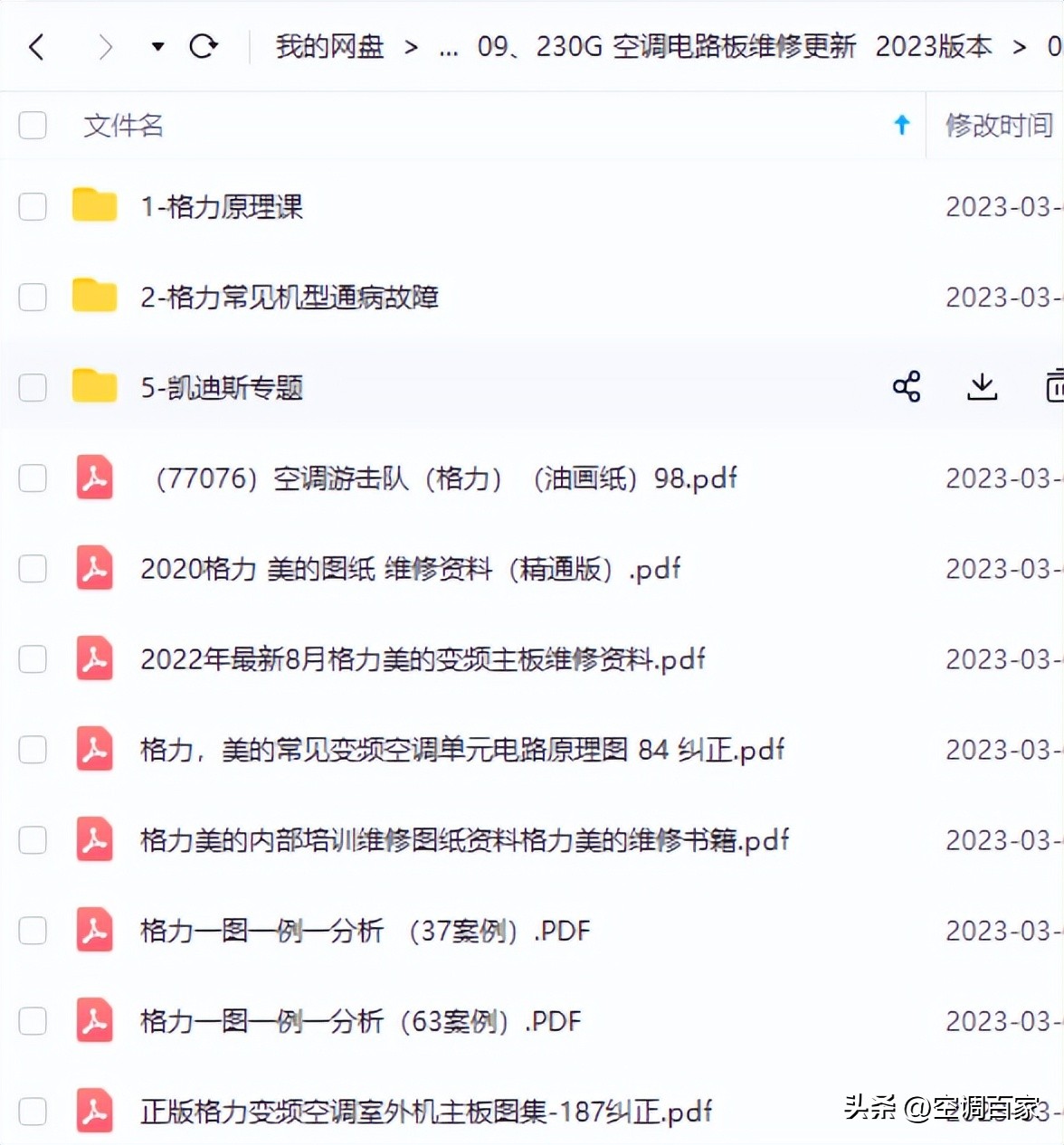 380v3匹柜式空调维修视频,变频空调无图纸电路板维修