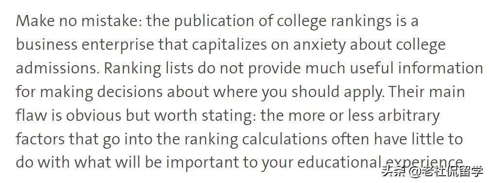如何正确看待大学排名,理性看待各种大学排行榜