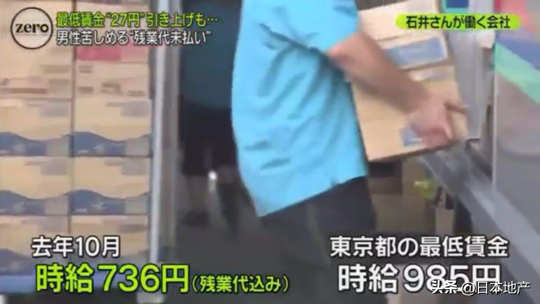 在日本到底能赚多少人民币,去日本一年能挣多少钱